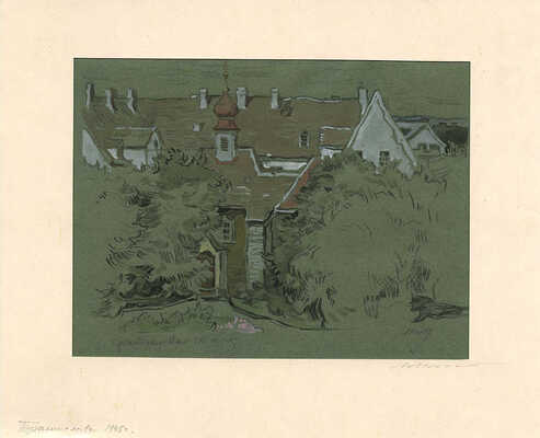 Маторин Михаил Владимирович. Братислава